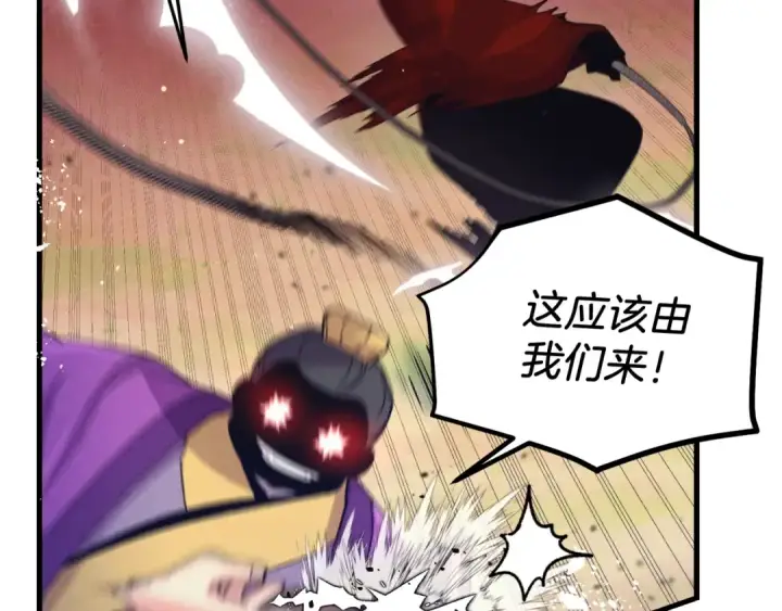 《飞雷刀》第148话 正式开始图183