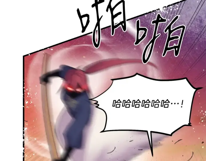 《飞雷刀》第148话 正式开始图185