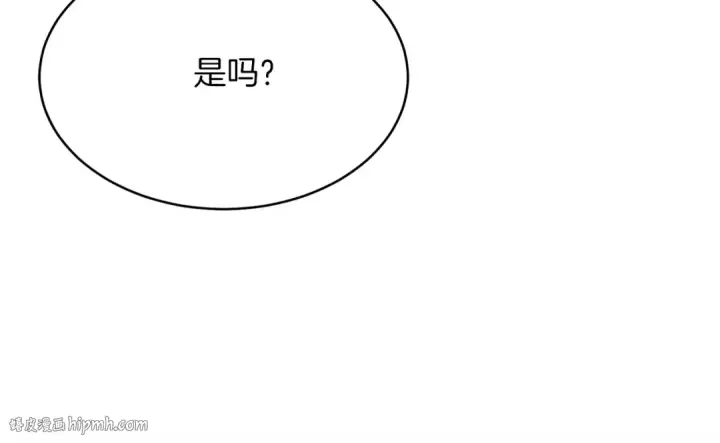 《飞雷刀》第148话 正式开始图32