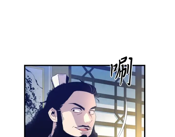 《飞雷刀》第148话 正式开始图33