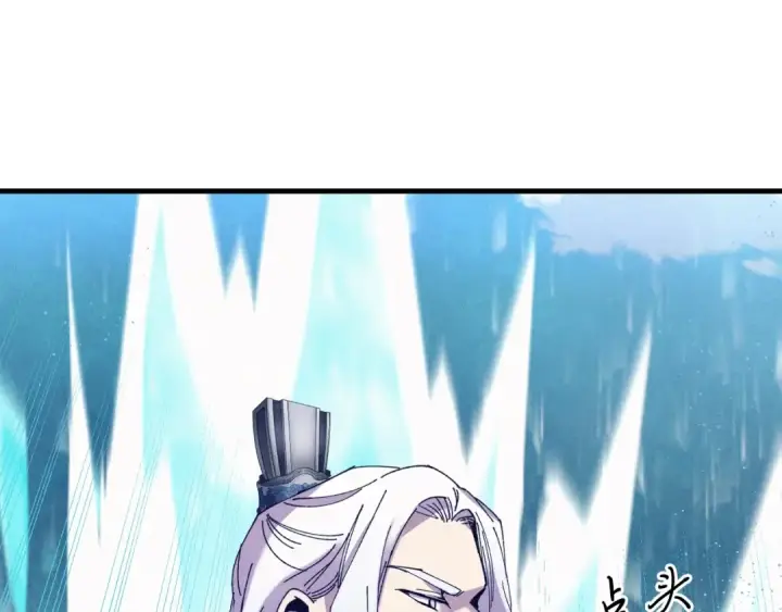 《飞雷刀》第148话 正式开始图69