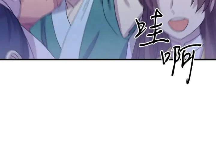 《飞雷刀》第148话 正式开始图98