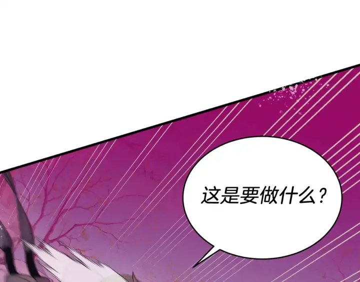 《飞雷刀》第149话 人肉炸弹图101