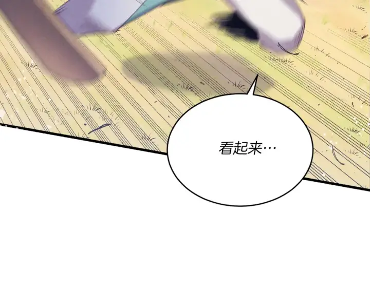 《飞雷刀》第149话 人肉炸弹图103