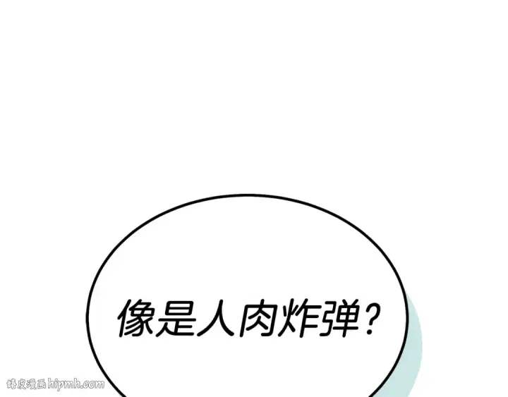 《飞雷刀》第149话 人肉炸弹图104