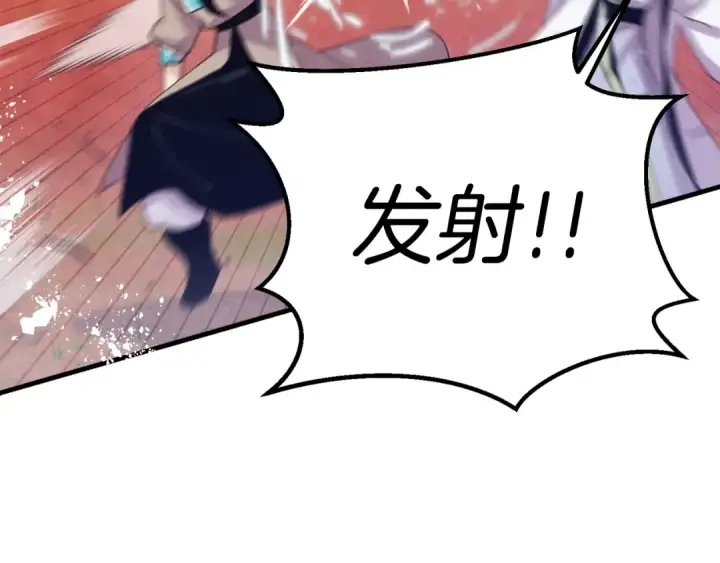《飞雷刀》第149话 人肉炸弹图109