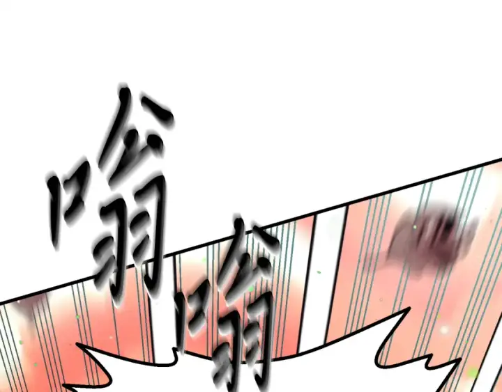 《飞雷刀》第149话 人肉炸弹图111
