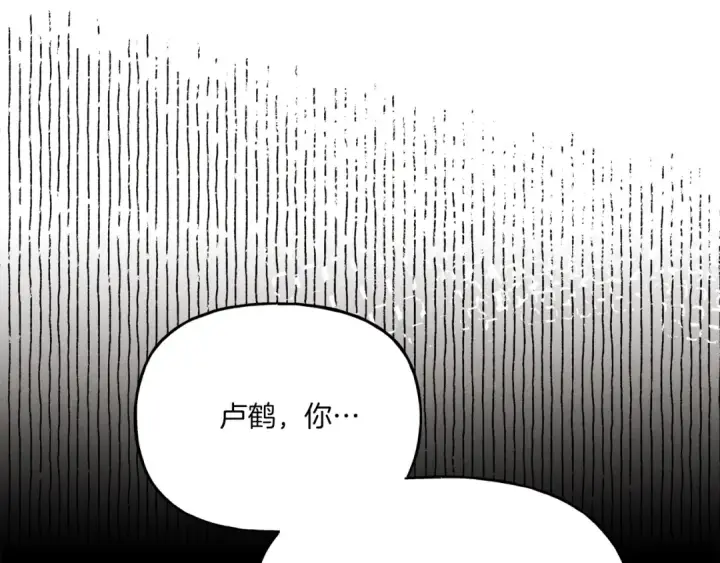 《飞雷刀》第149话 人肉炸弹图115