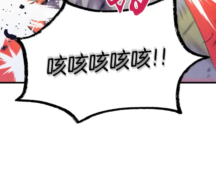 《飞雷刀》第149话 人肉炸弹图147