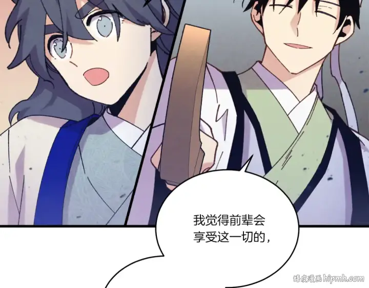 《飞雷刀》第149话 人肉炸弹图176