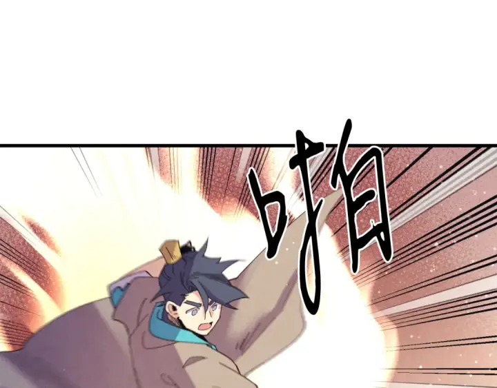 《飞雷刀》第149话 人肉炸弹图183