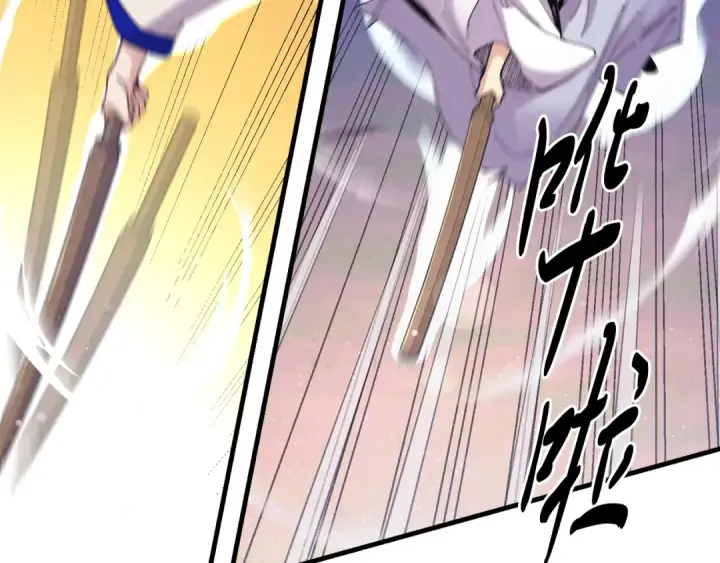 《飞雷刀》第149话 人肉炸弹图186