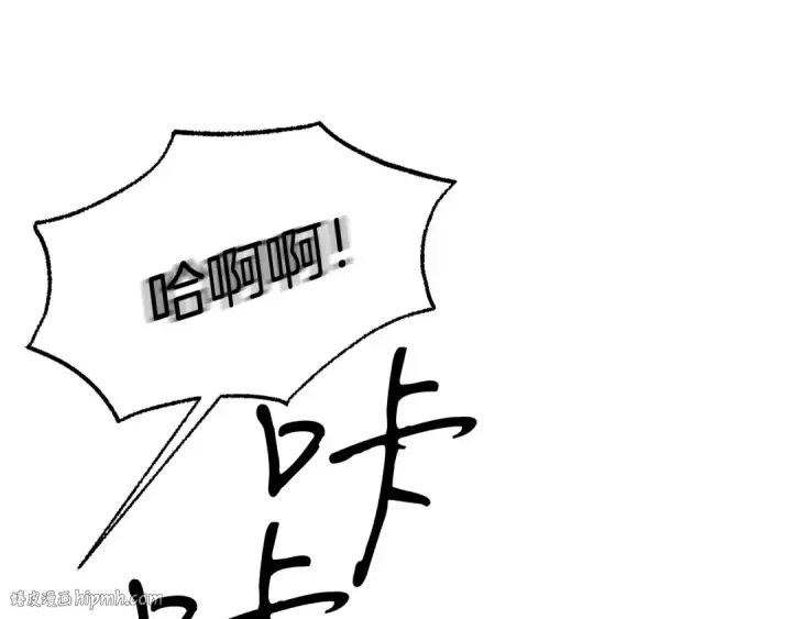 《飞雷刀》第149话 人肉炸弹图192