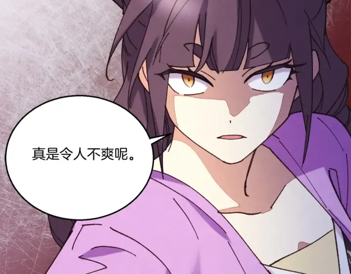 《飞雷刀》第149话 人肉炸弹图194