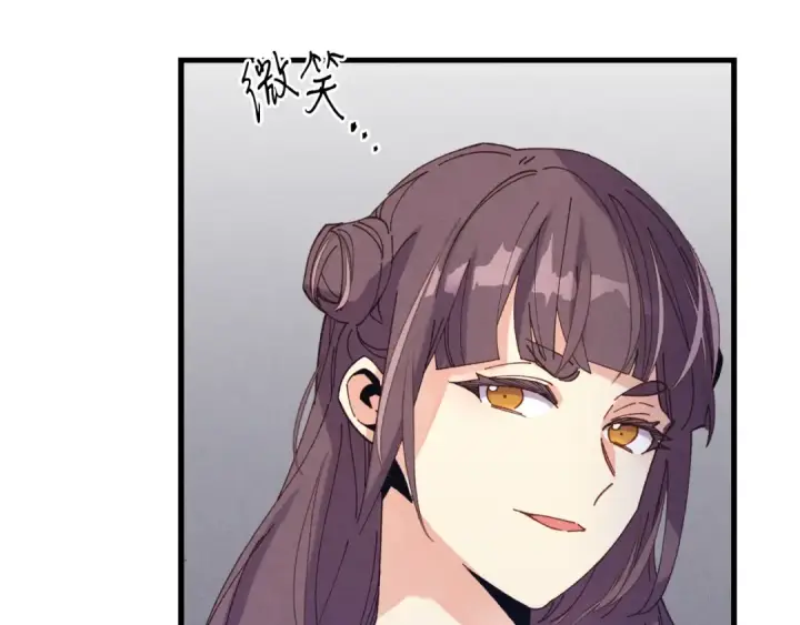 《飞雷刀》第149话 人肉炸弹图207