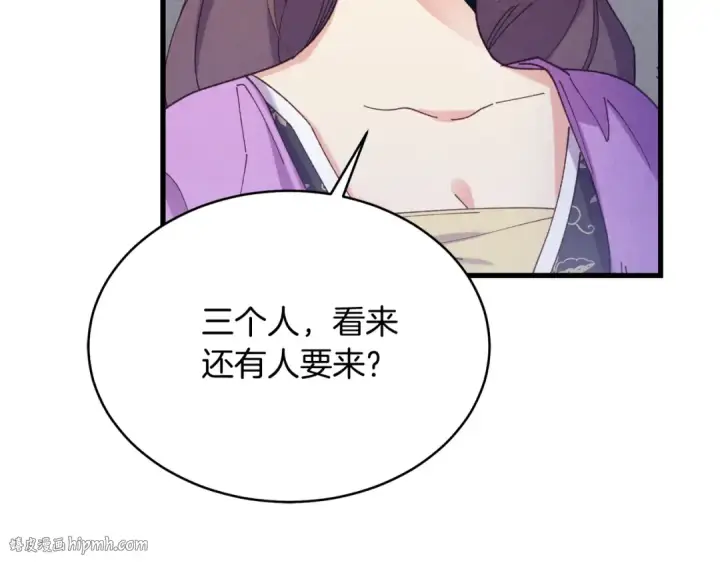 《飞雷刀》第149话 人肉炸弹图208