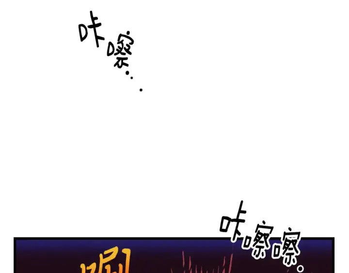 《飞雷刀》第149话 人肉炸弹图231