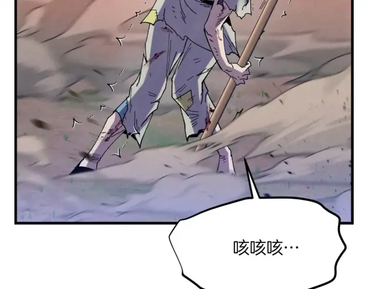 《飞雷刀》第149话 人肉炸弹图233