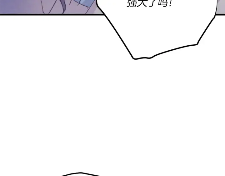 《飞雷刀》第149话 人肉炸弹图237