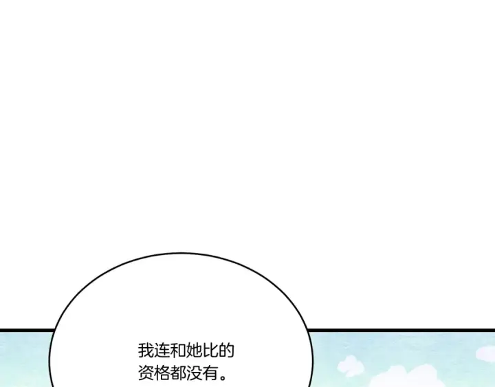 《飞雷刀》第149话 人肉炸弹图46