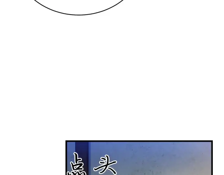 《飞雷刀》第149话 人肉炸弹图49