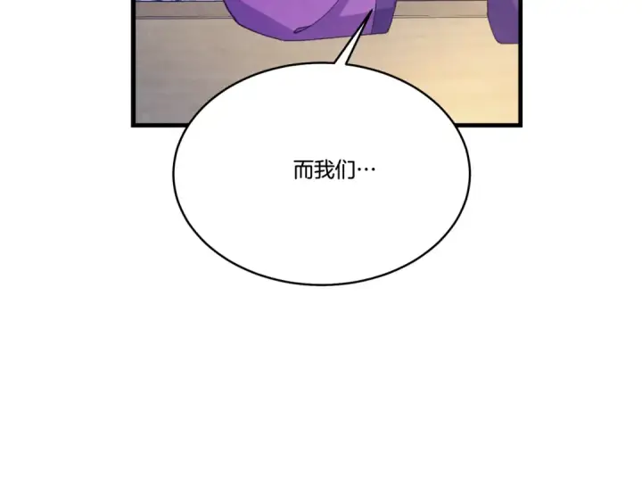 《飞雷刀》第149话 人肉炸弹图60