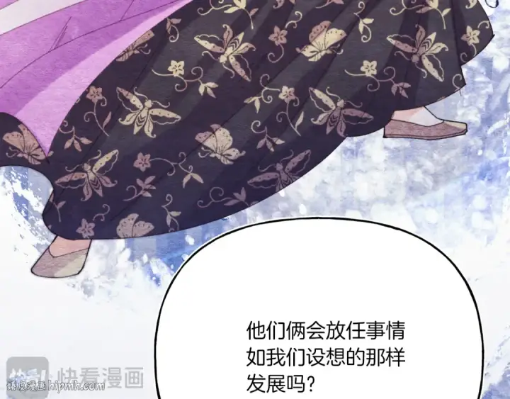 《飞雷刀》第149话 人肉炸弹图72