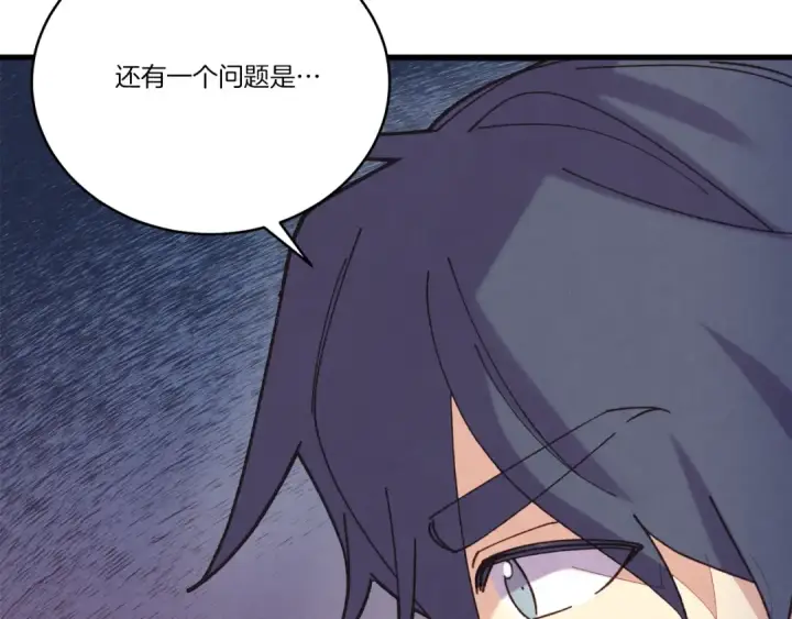 《飞雷刀》第149话 人肉炸弹图74