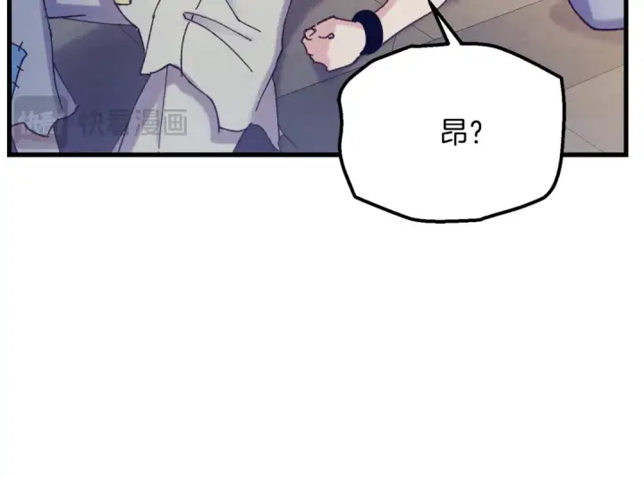 《飞雷刀》第149话 人肉炸弹图95
