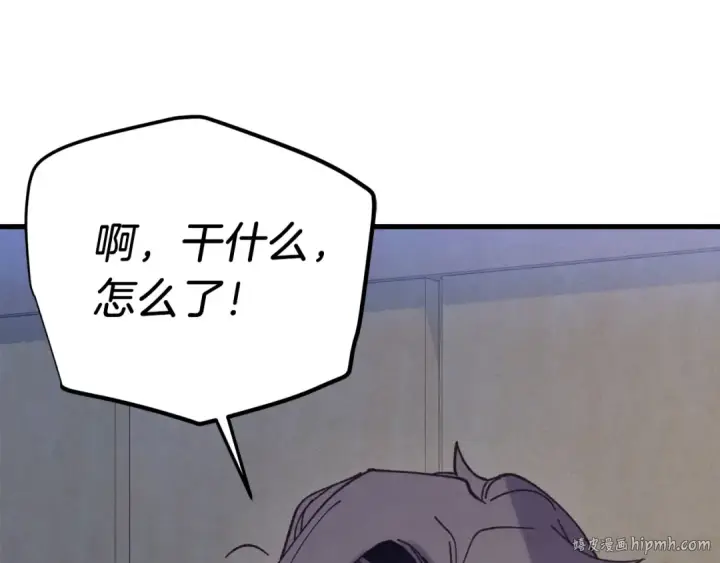 《飞雷刀》第149话 人肉炸弹图96
