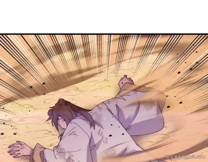 《飞雷刀》第150话 惨烈图120