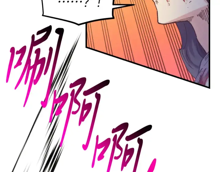 《飞雷刀》第150话 惨烈图132