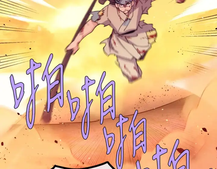 《飞雷刀》第150话 惨烈图134