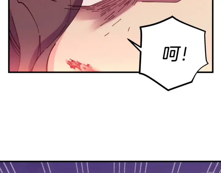 《飞雷刀》第150话 惨烈图137