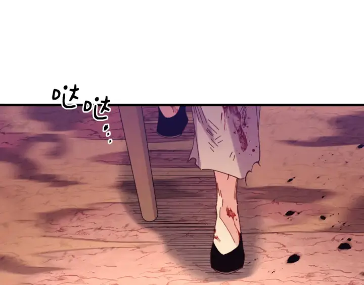 《飞雷刀》第150话 惨烈图17