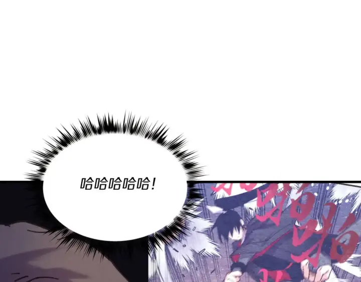 《飞雷刀》第150话 惨烈图179