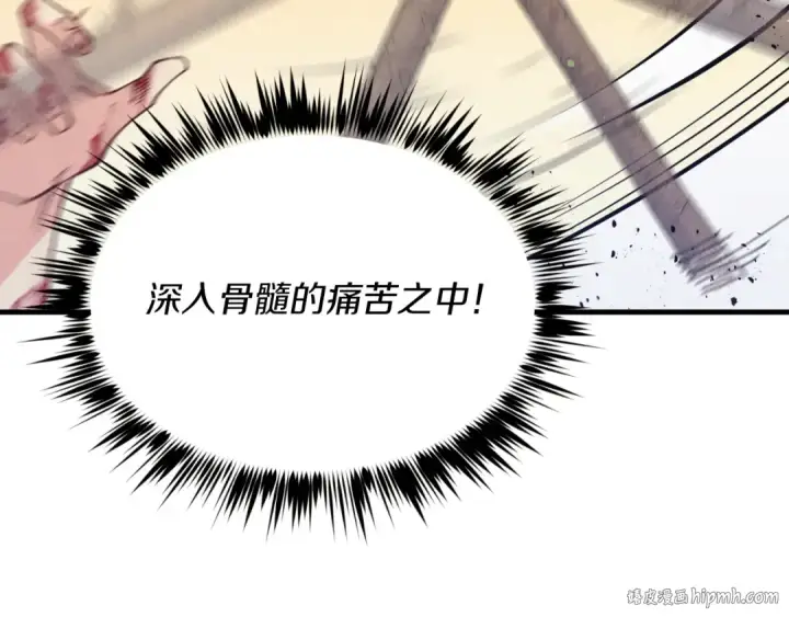 《飞雷刀》第150话 惨烈图184