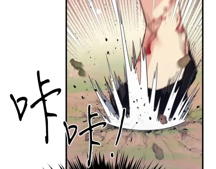 《飞雷刀》第150话 惨烈图186