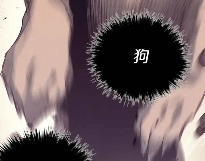 《飞雷刀》第150话 惨烈图197