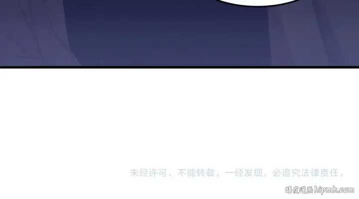 《飞雷刀》第150话 惨烈图205
