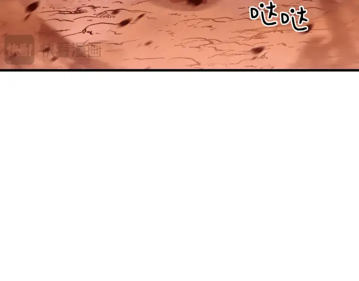《飞雷刀》第150话 惨烈图22