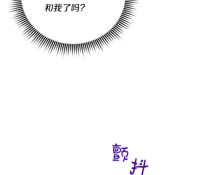 《飞雷刀》第150话 惨烈图86