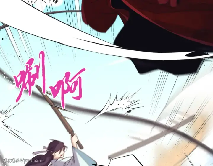 《飞雷刀》第151话 激战图104