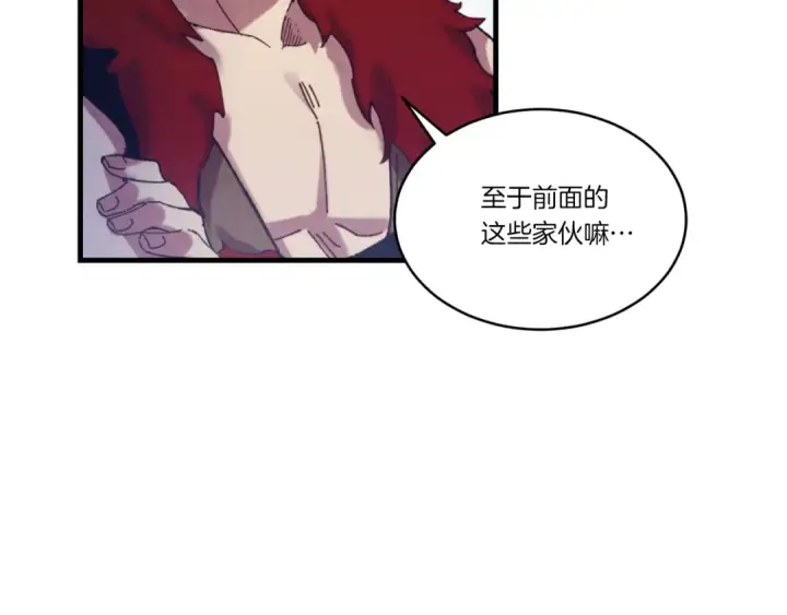 《飞雷刀》第151话 激战图108