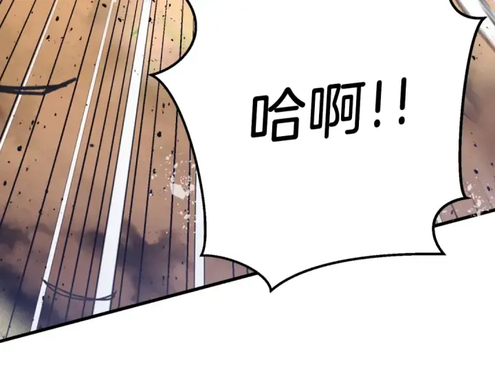《飞雷刀》第151话 激战图119
