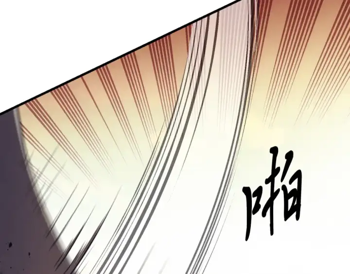 《飞雷刀》第151话 激战图139