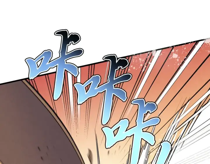 《飞雷刀》第151话 激战图161