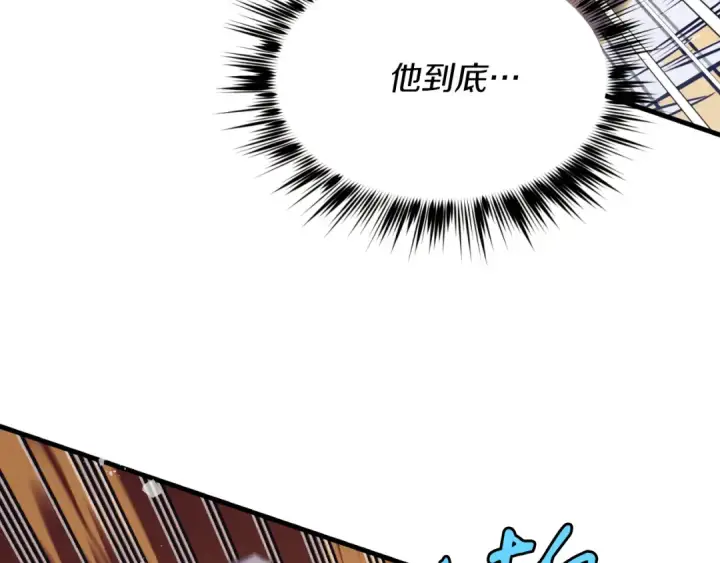 《飞雷刀》第151话 激战图163