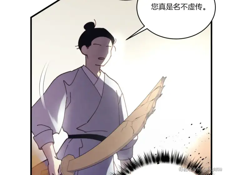 《飞雷刀》第151话 激战图176
