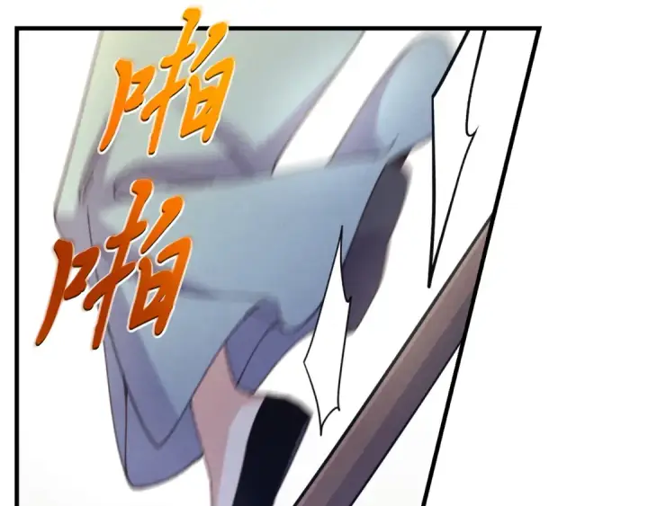 《飞雷刀》第151话 激战图182